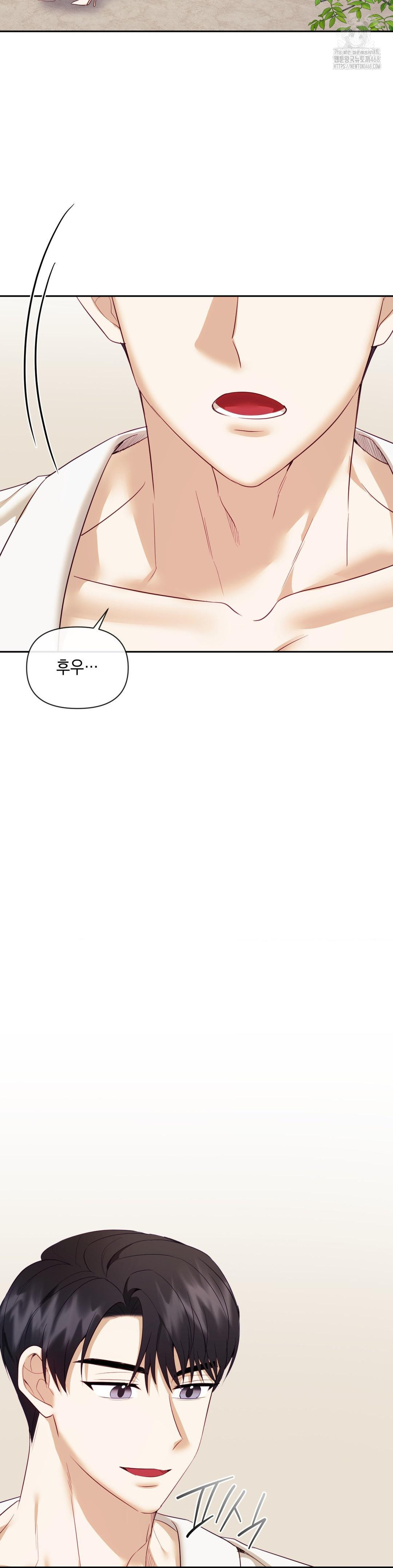 Senior Assistant Instructor Raw Chapter 21 Page 16