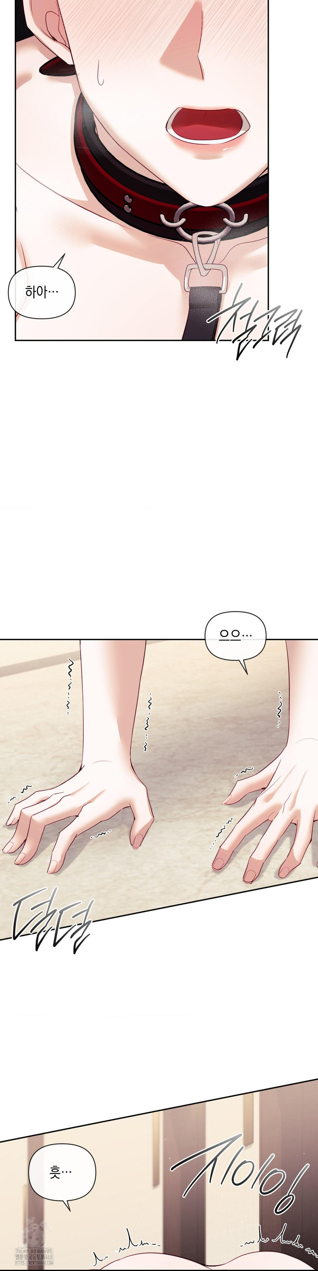 Senior Assistant Instructor Raw Chapter 21 Page 2