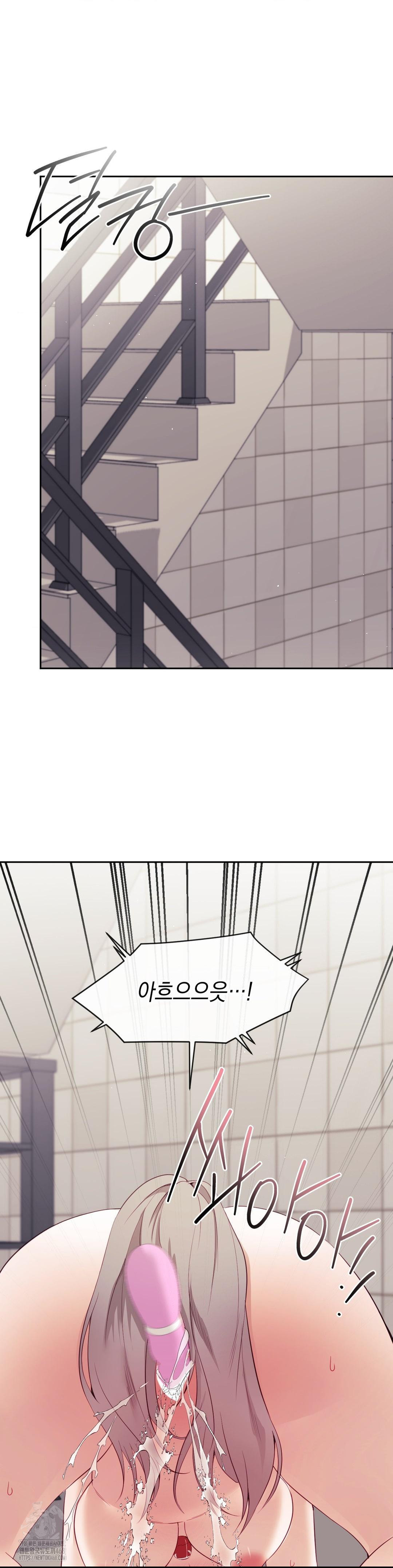 Senior Assistant Instructor Raw Chapter 21 Page 25