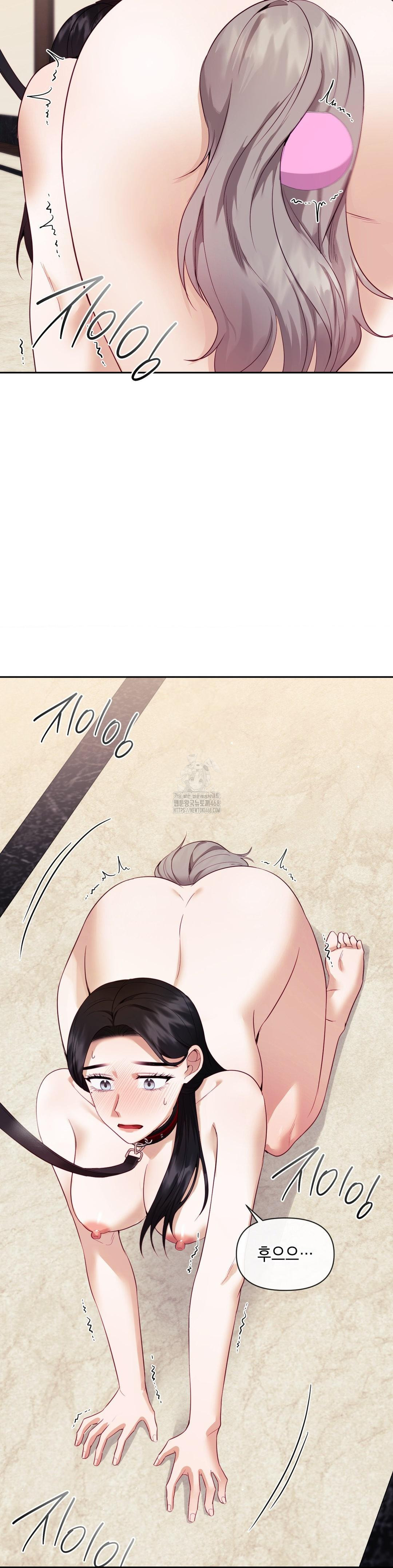 Senior Assistant Instructor Raw Chapter 21 Page 3