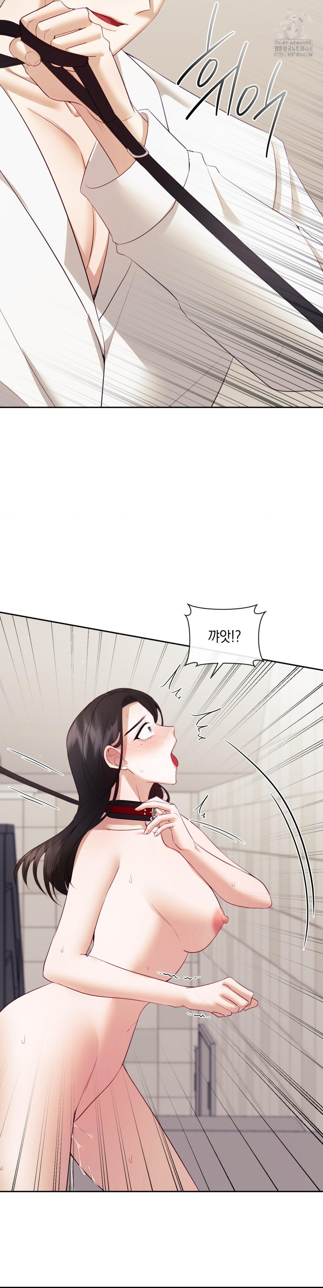 Senior Assistant Instructor Raw Chapter 21 Page 31