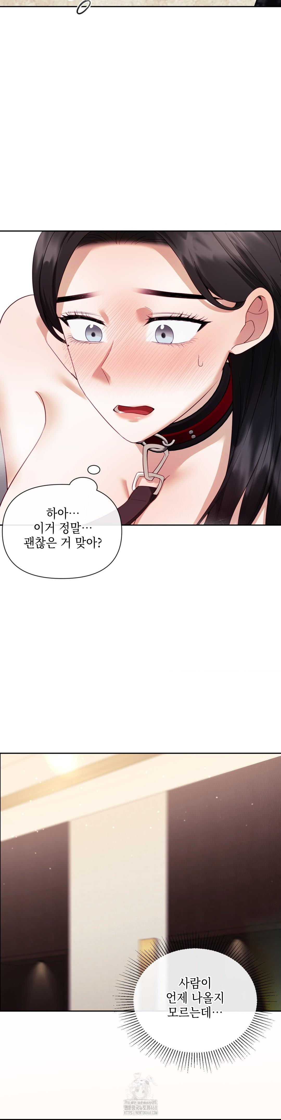 Senior Assistant Instructor Raw Chapter 21 Page 4