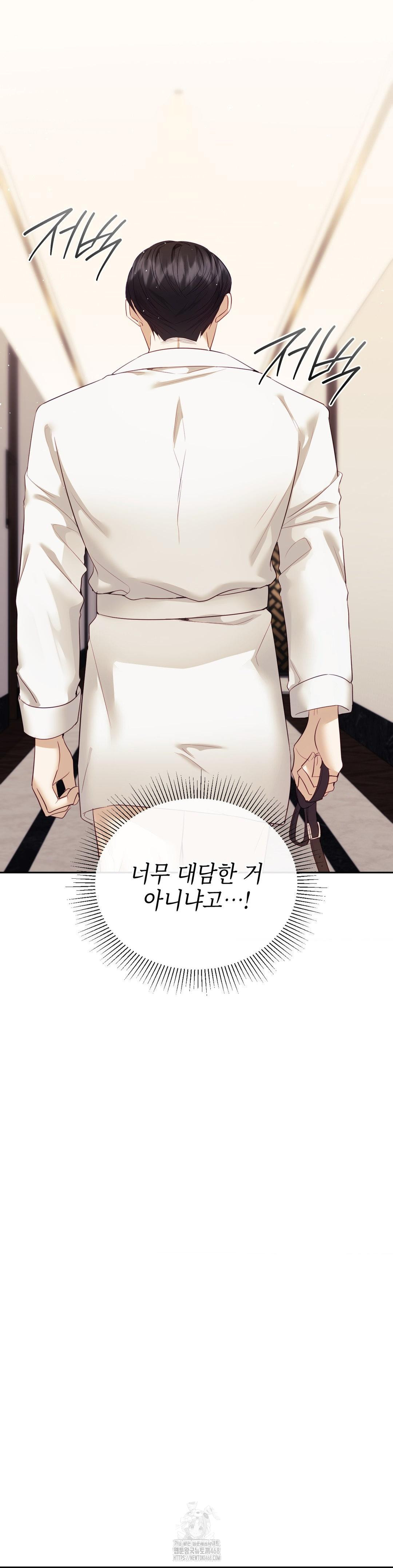 Senior Assistant Instructor Raw Chapter 21 Page 5