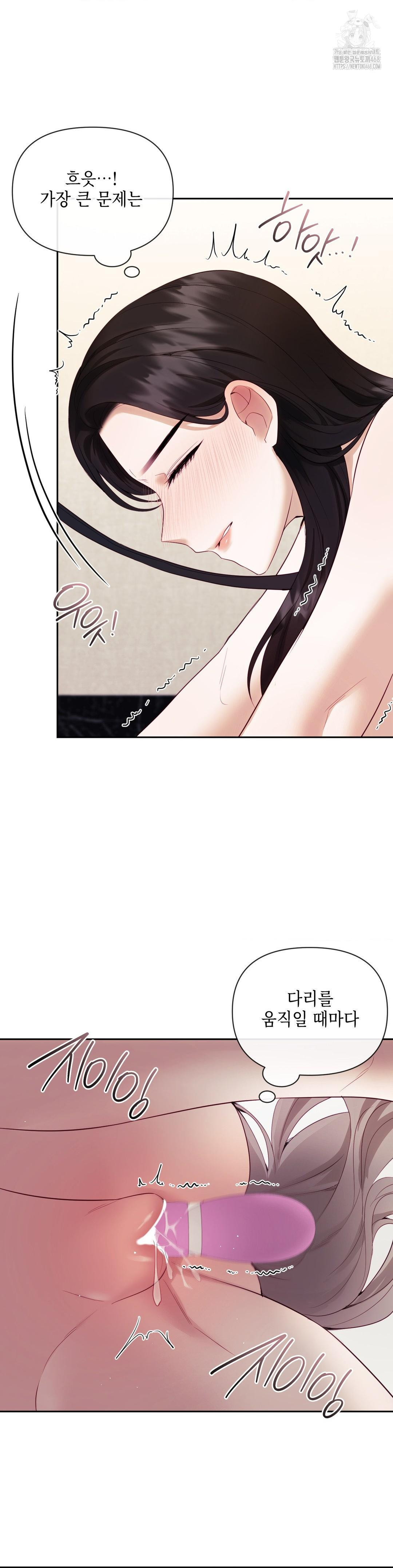 Senior Assistant Instructor Raw Chapter 21 Page 6
