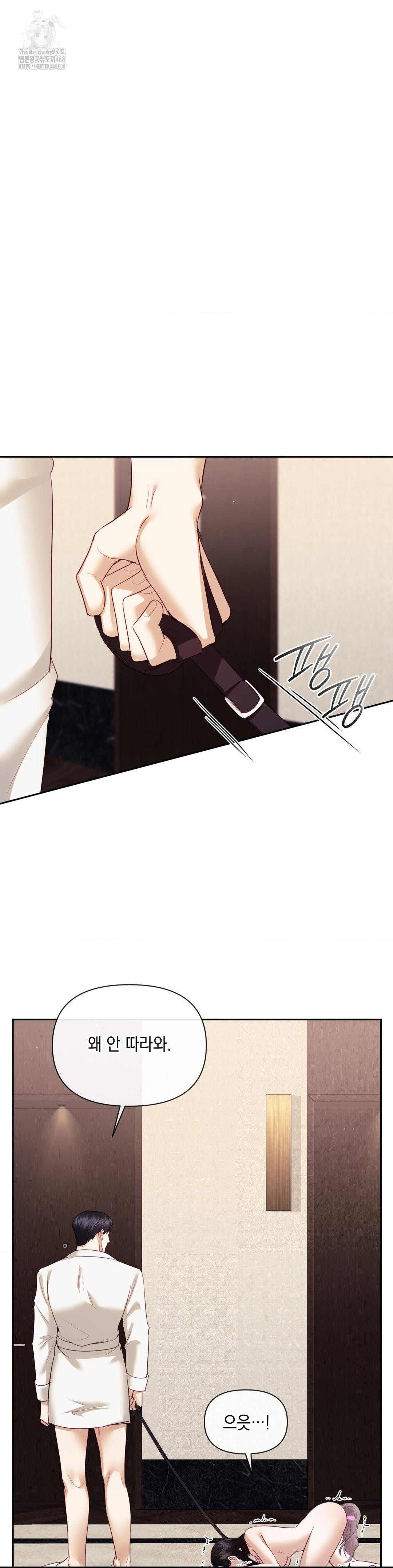 Senior Assistant Instructor Raw Chapter 21 Page 9