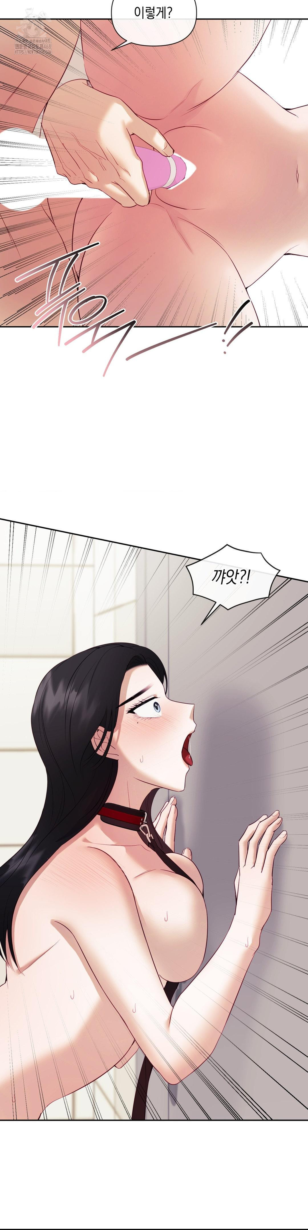 Senior Assistant Instructor Raw Chapter 22 Page 10