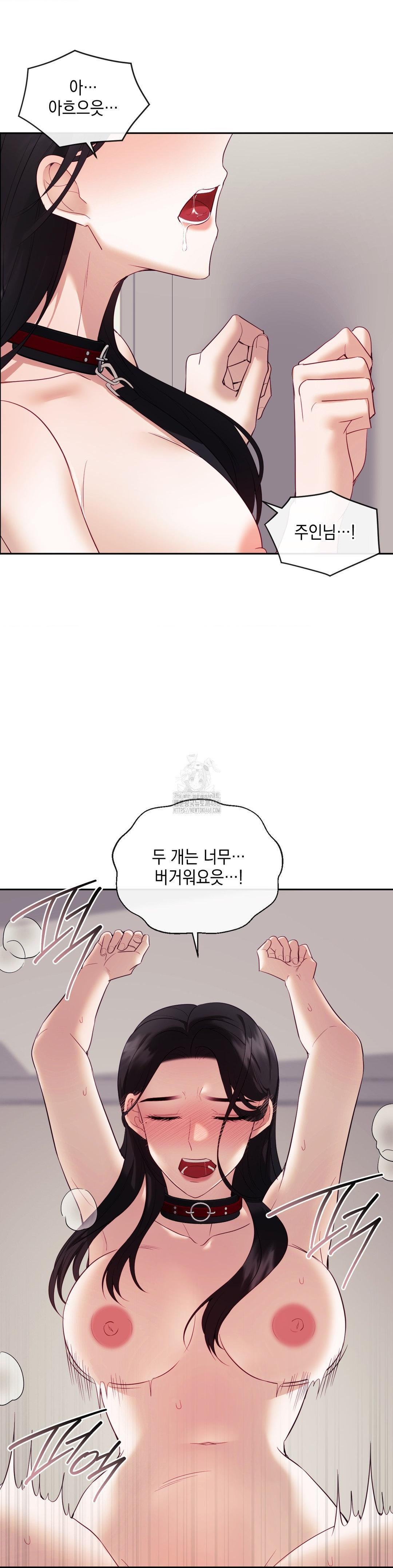 Senior Assistant Instructor Raw Chapter 22 Page 11