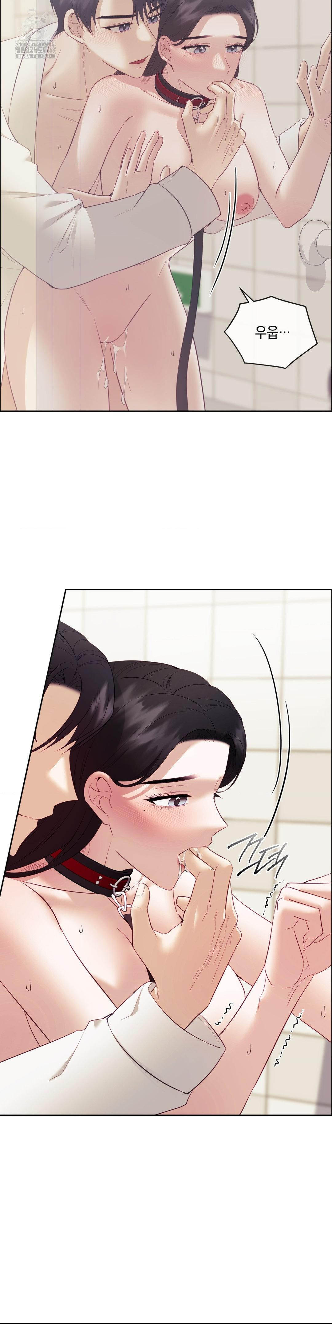 Senior Assistant Instructor Raw Chapter 22 Page 17
