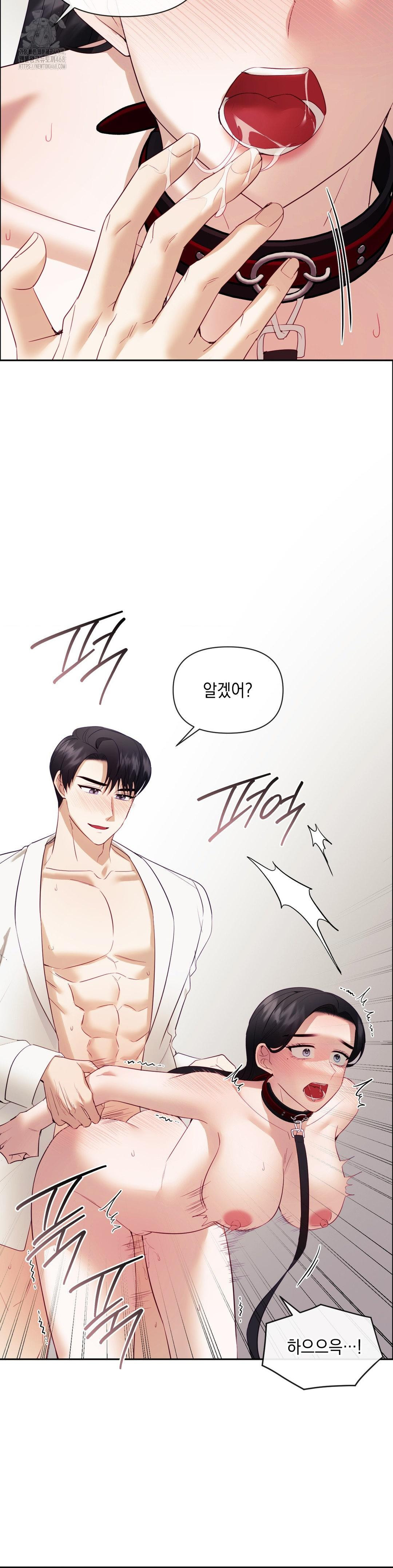 Senior Assistant Instructor Raw Chapter 22 Page 19