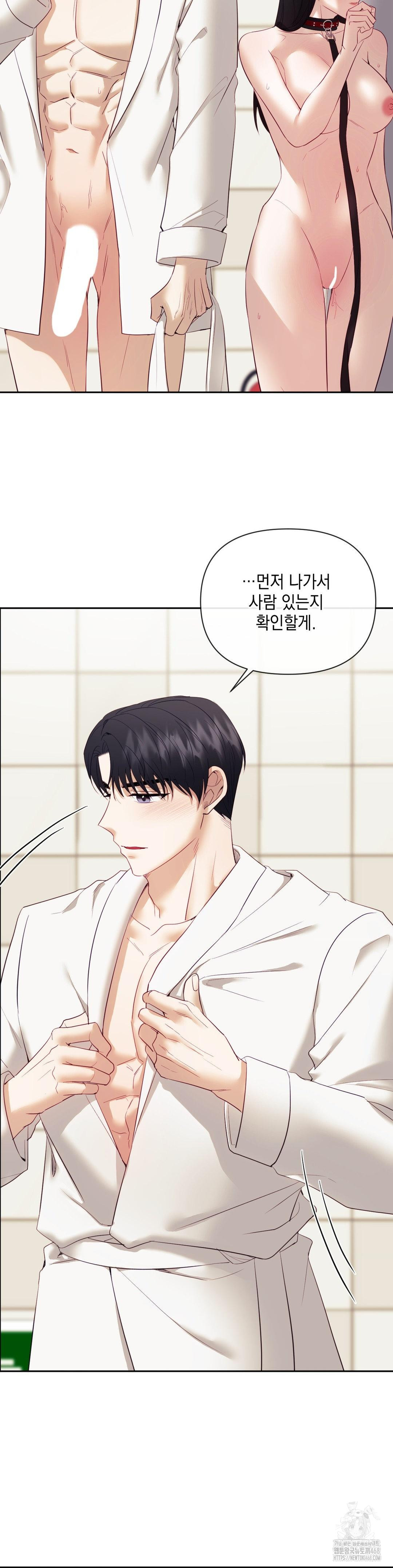 Senior Assistant Instructor Raw Chapter 22 Page 29