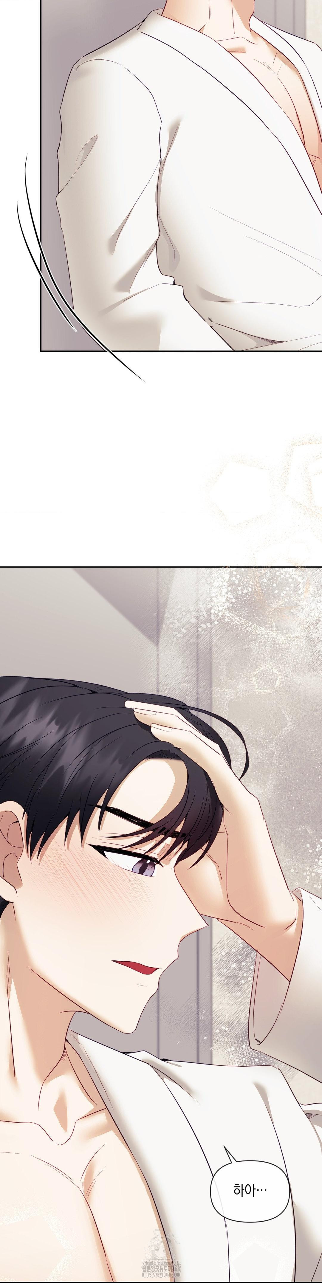 Senior Assistant Instructor Raw Chapter 22 Page 34