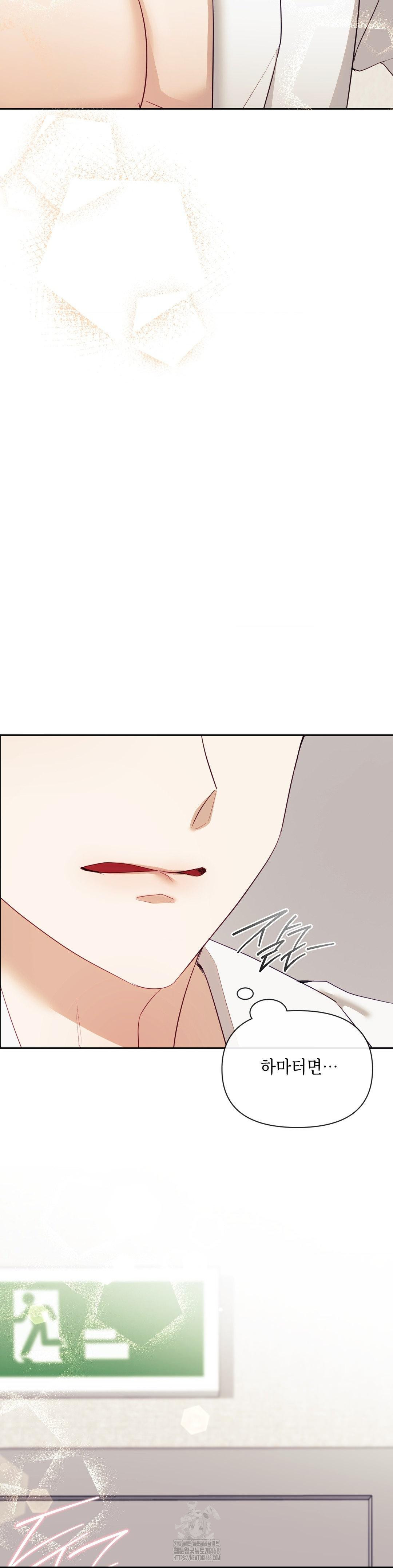 Senior Assistant Instructor Raw Chapter 22 Page 35