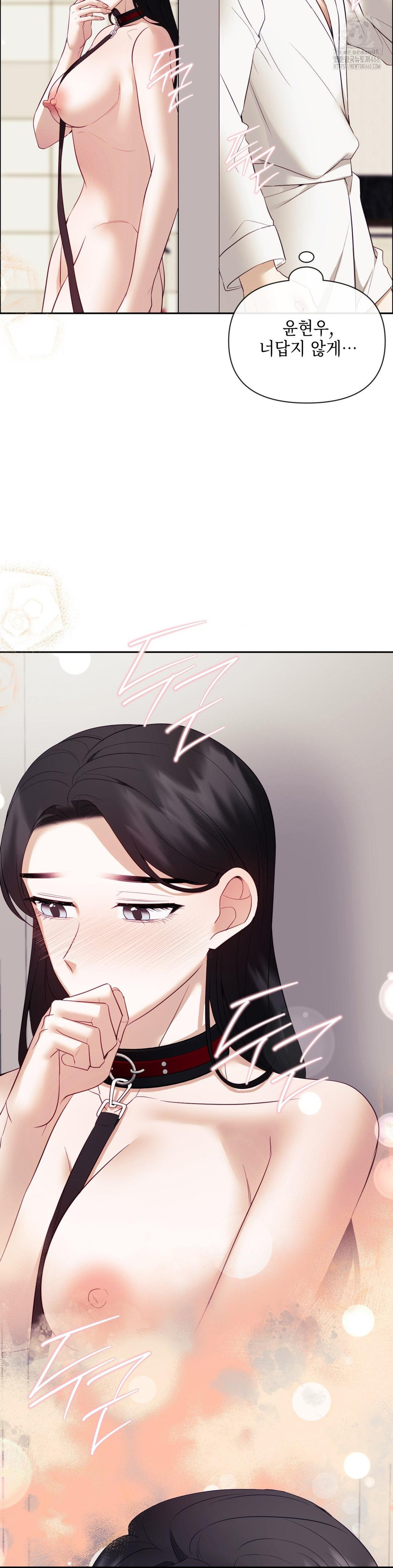Senior Assistant Instructor Raw Chapter 22 Page 37