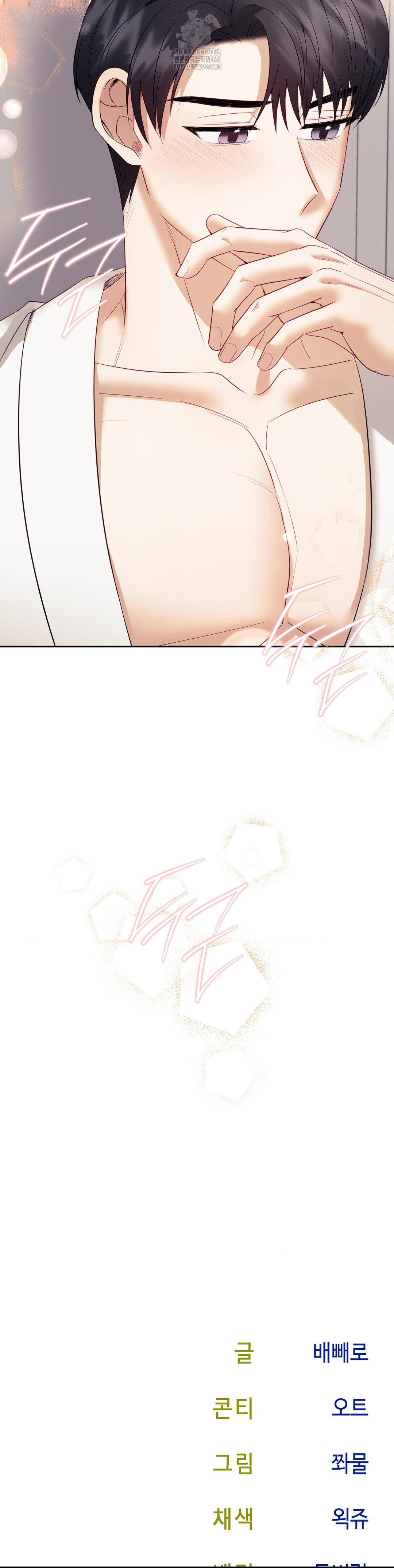 Senior Assistant Instructor Raw Chapter 22 Page 38