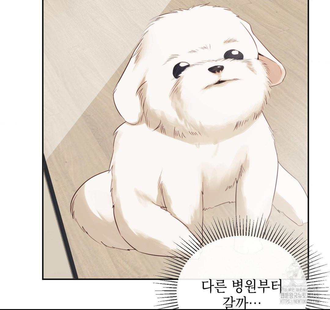 Senior Assistant Instructor Raw Chapter 23 Page 102