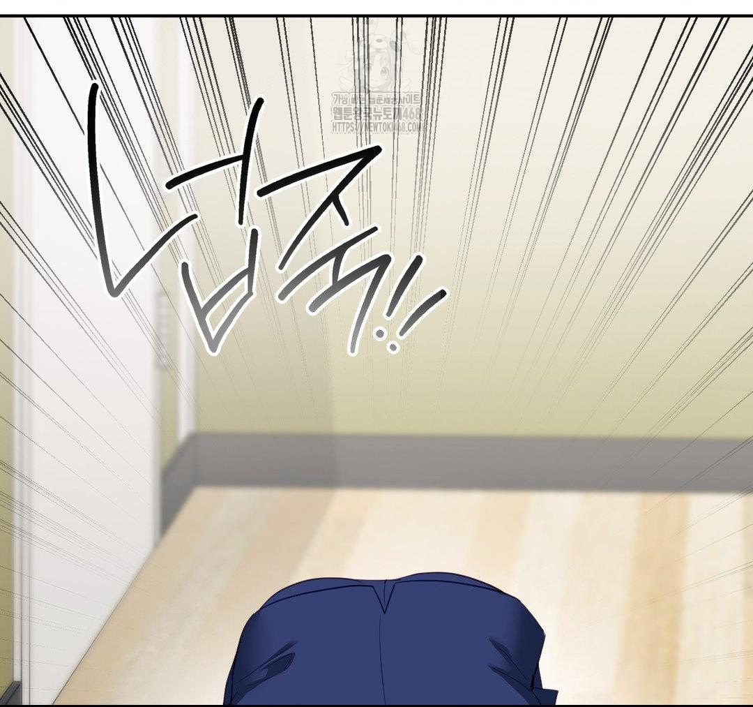 Senior Assistant Instructor Raw Chapter 23 Page 111