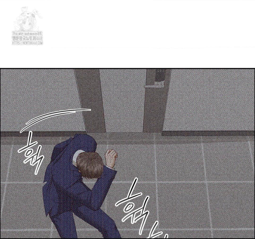 Senior Assistant Instructor Raw Chapter 23 Page 153
