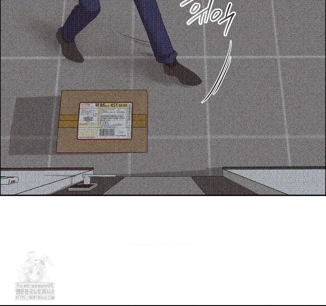 Senior Assistant Instructor Raw Chapter 23 Page 154