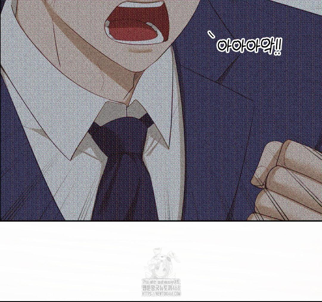 Senior Assistant Instructor Raw Chapter 23 Page 156