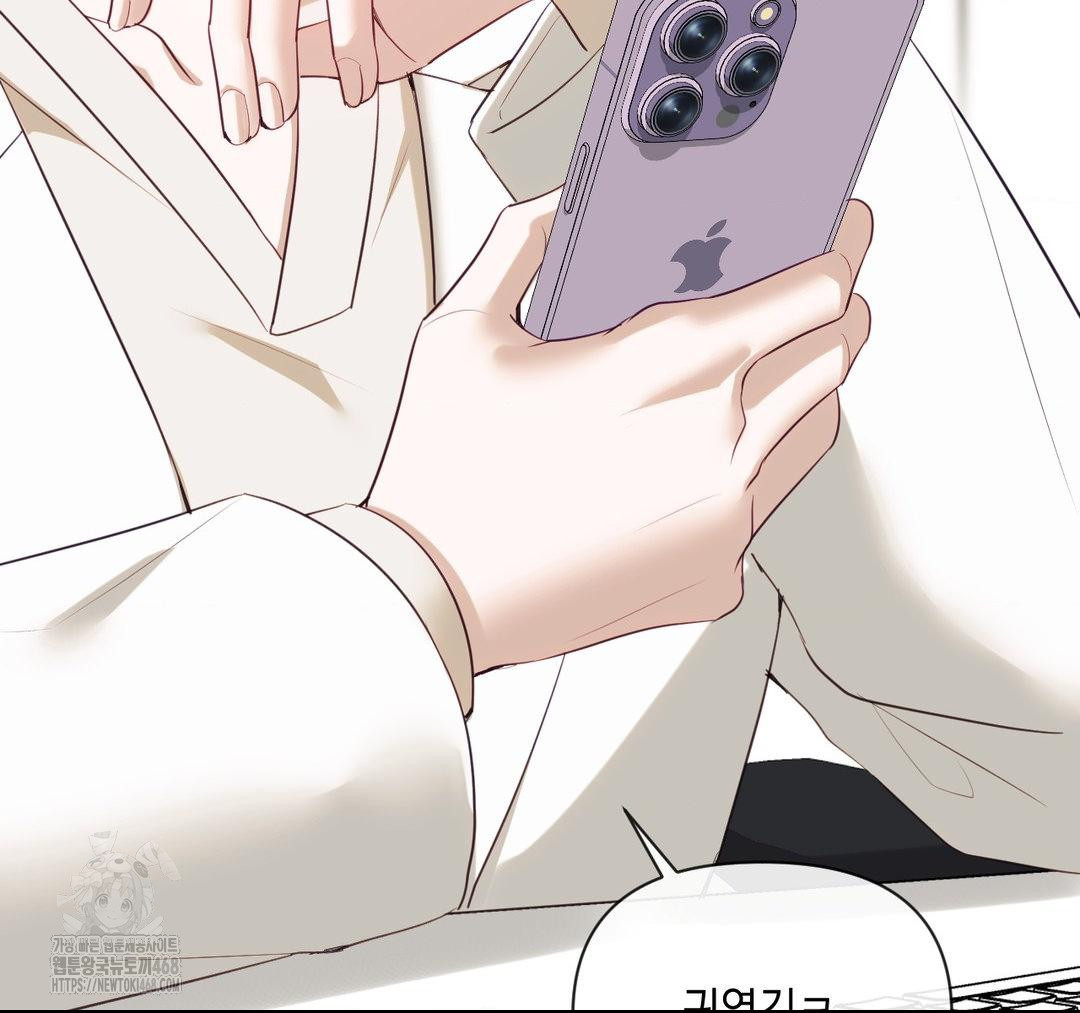 Senior Assistant Instructor Raw Chapter 23 Page 159