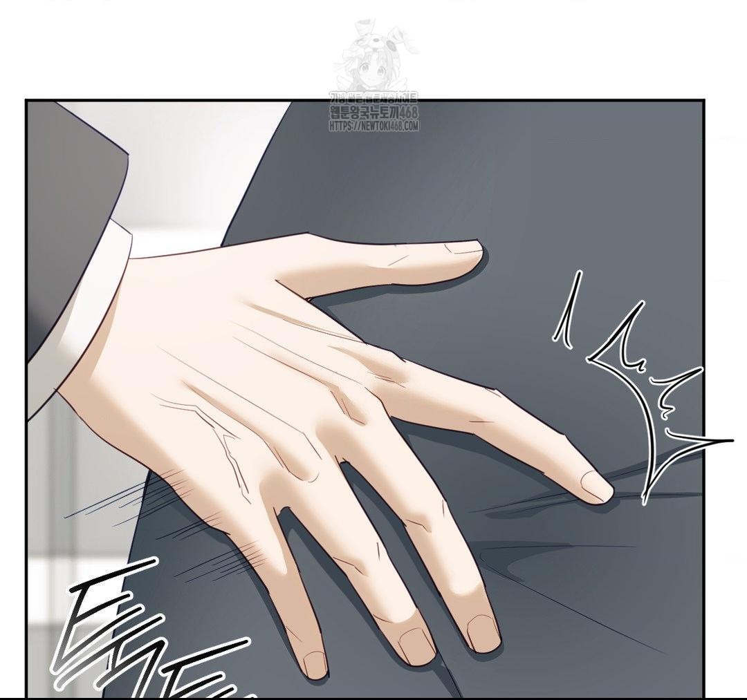 Senior Assistant Instructor Raw Chapter 23 Page 22