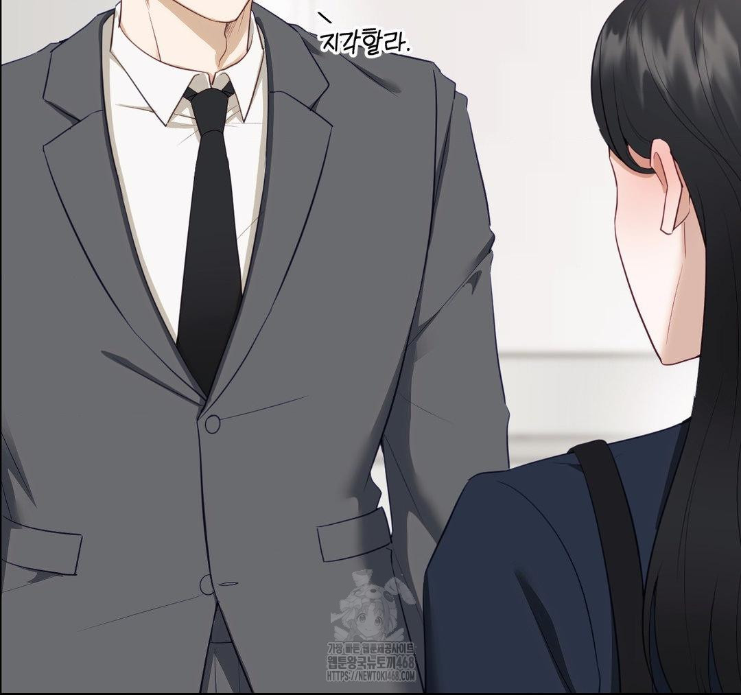 Senior Assistant Instructor Raw Chapter 23 Page 29