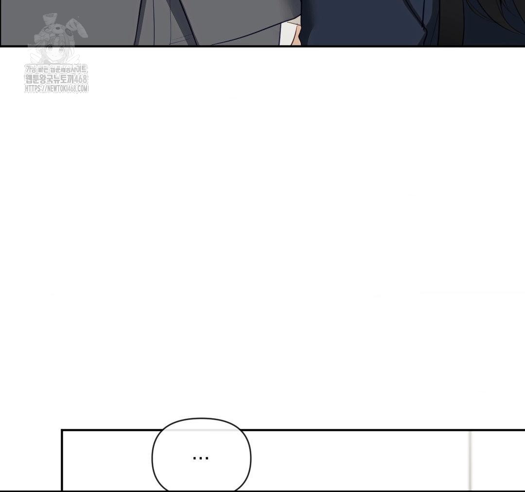 Senior Assistant Instructor Raw Chapter 23 Page 30