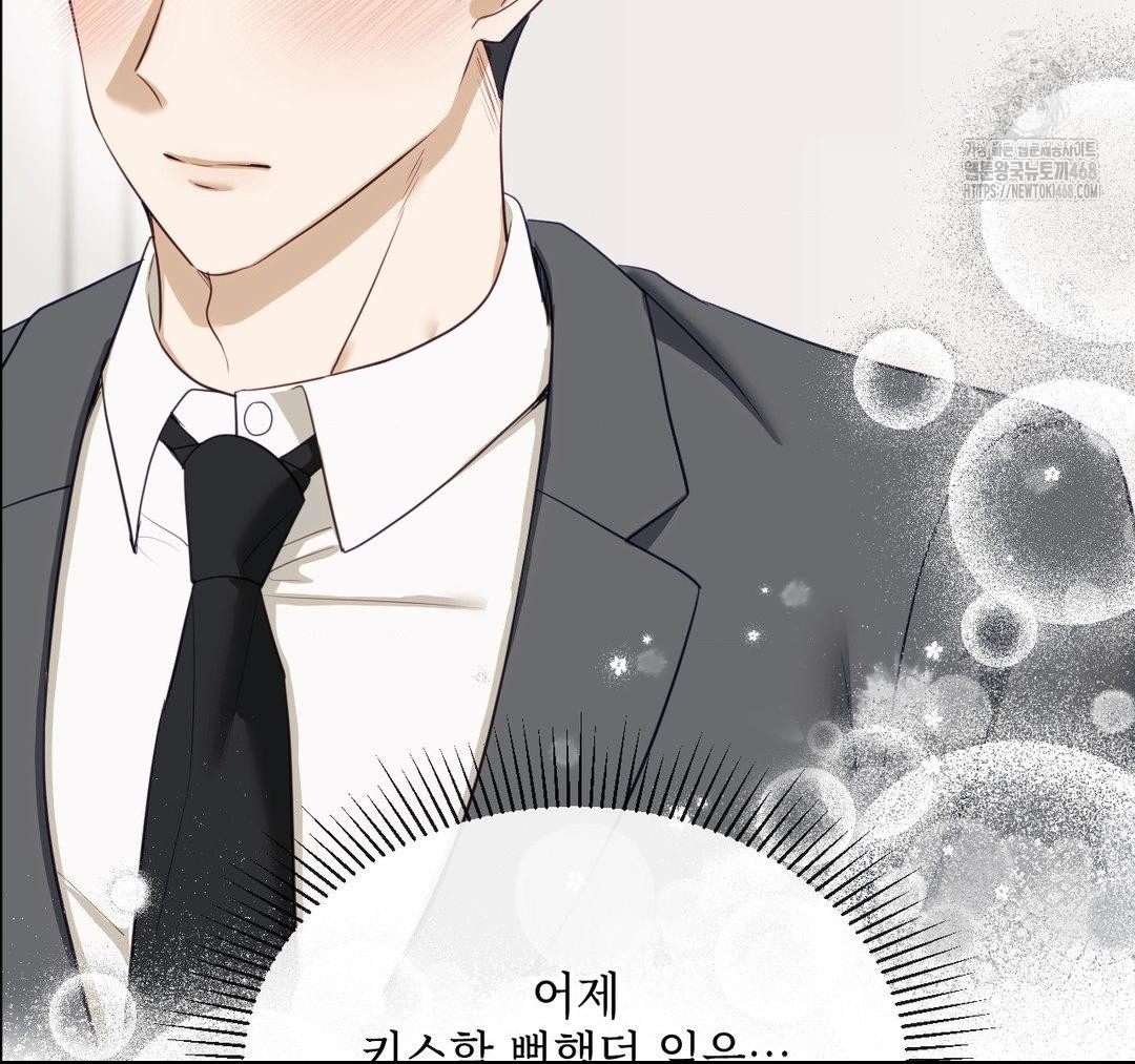 Senior Assistant Instructor Raw Chapter 23 Page 39