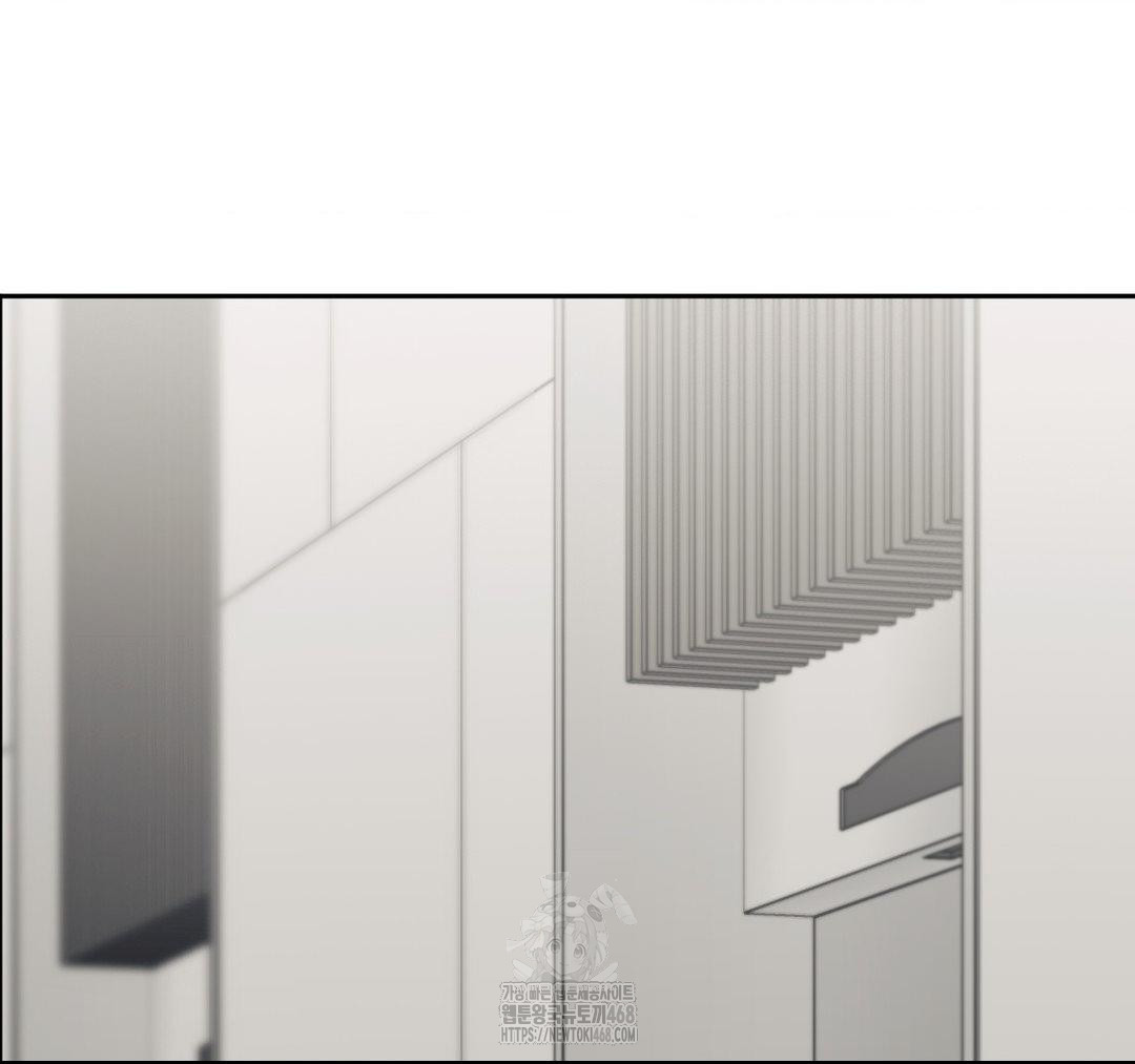 Senior Assistant Instructor Raw Chapter 23 Page 4