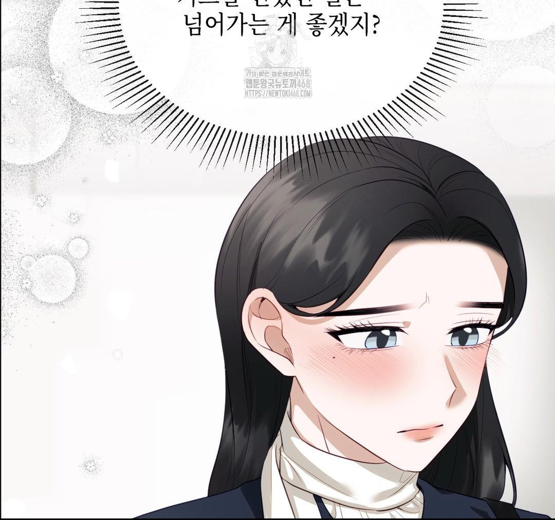 Senior Assistant Instructor Raw Chapter 23 Page 40