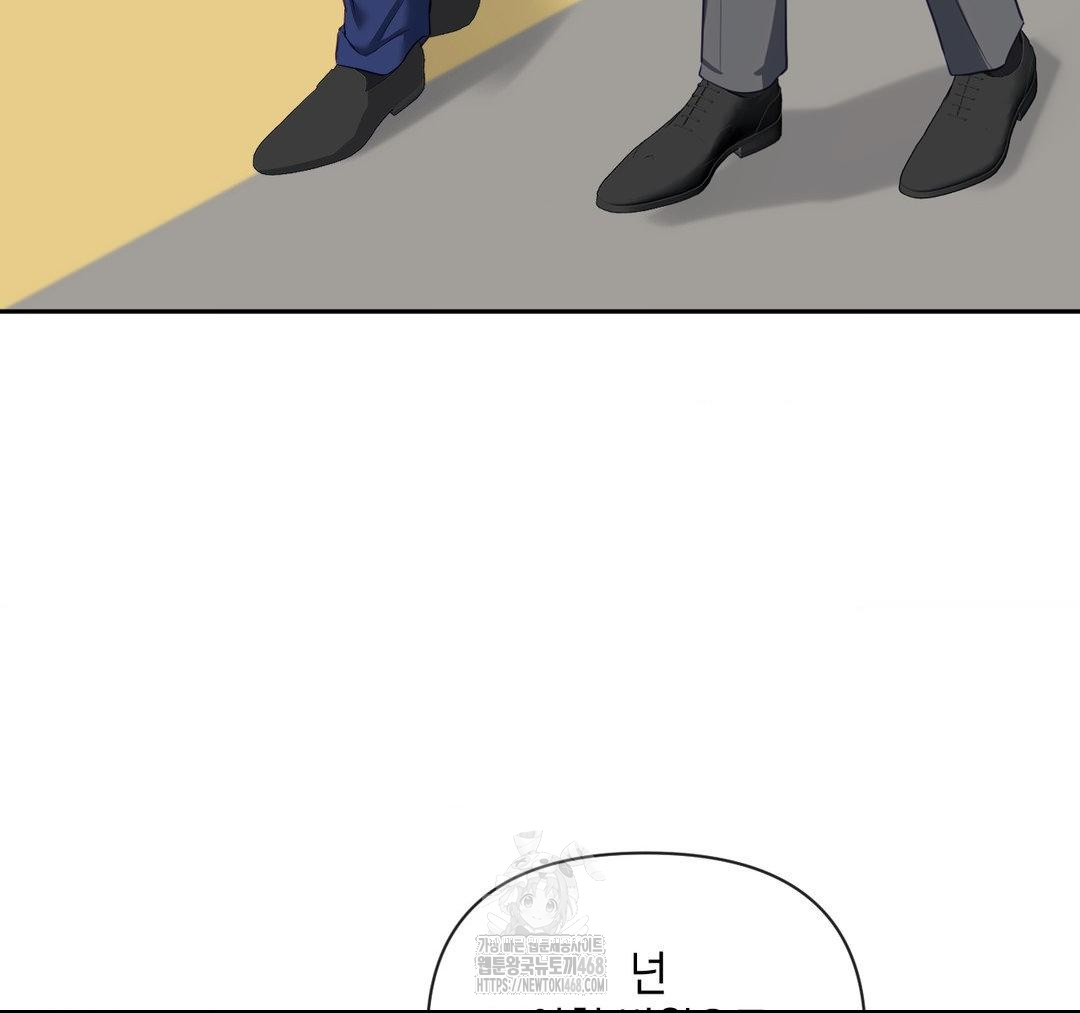 Senior Assistant Instructor Raw Chapter 23 Page 48