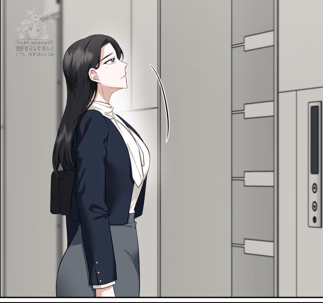 Senior Assistant Instructor Raw Chapter 23 Page 5