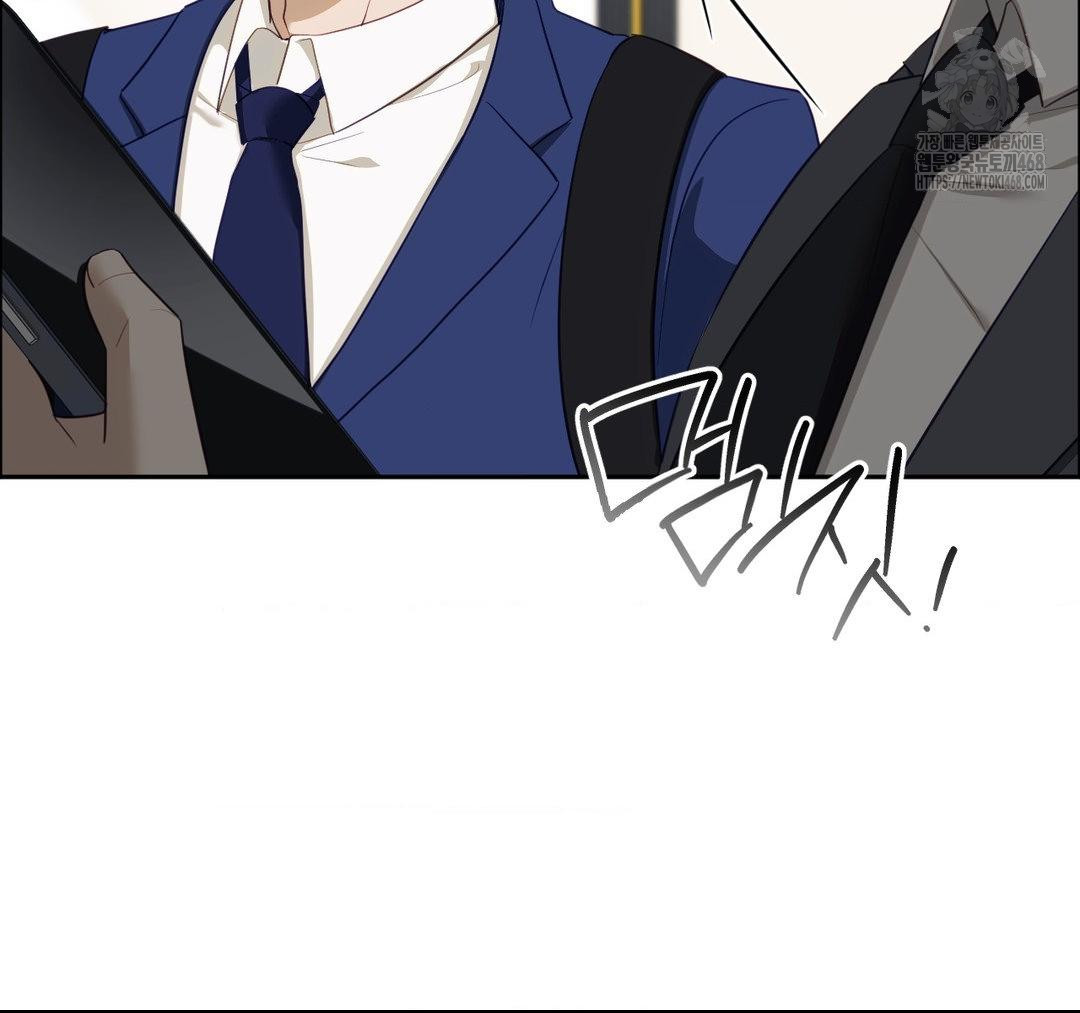 Senior Assistant Instructor Raw Chapter 23 Page 50