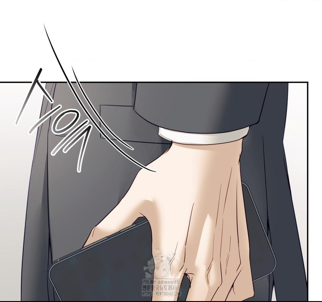 Senior Assistant Instructor Raw Chapter 23 Page 51