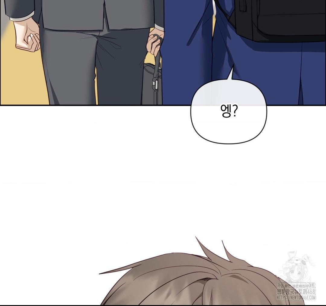 Senior Assistant Instructor Raw Chapter 23 Page 55
