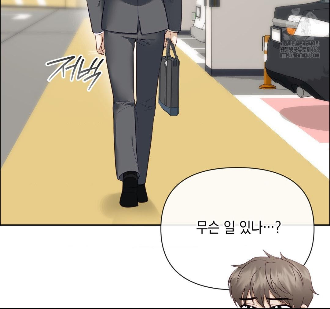 Senior Assistant Instructor Raw Chapter 23 Page 59