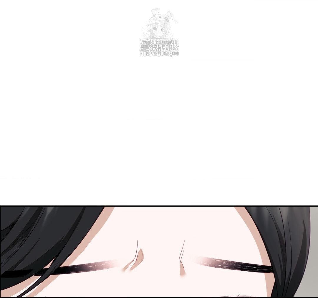 Senior Assistant Instructor Raw Chapter 23 Page 6