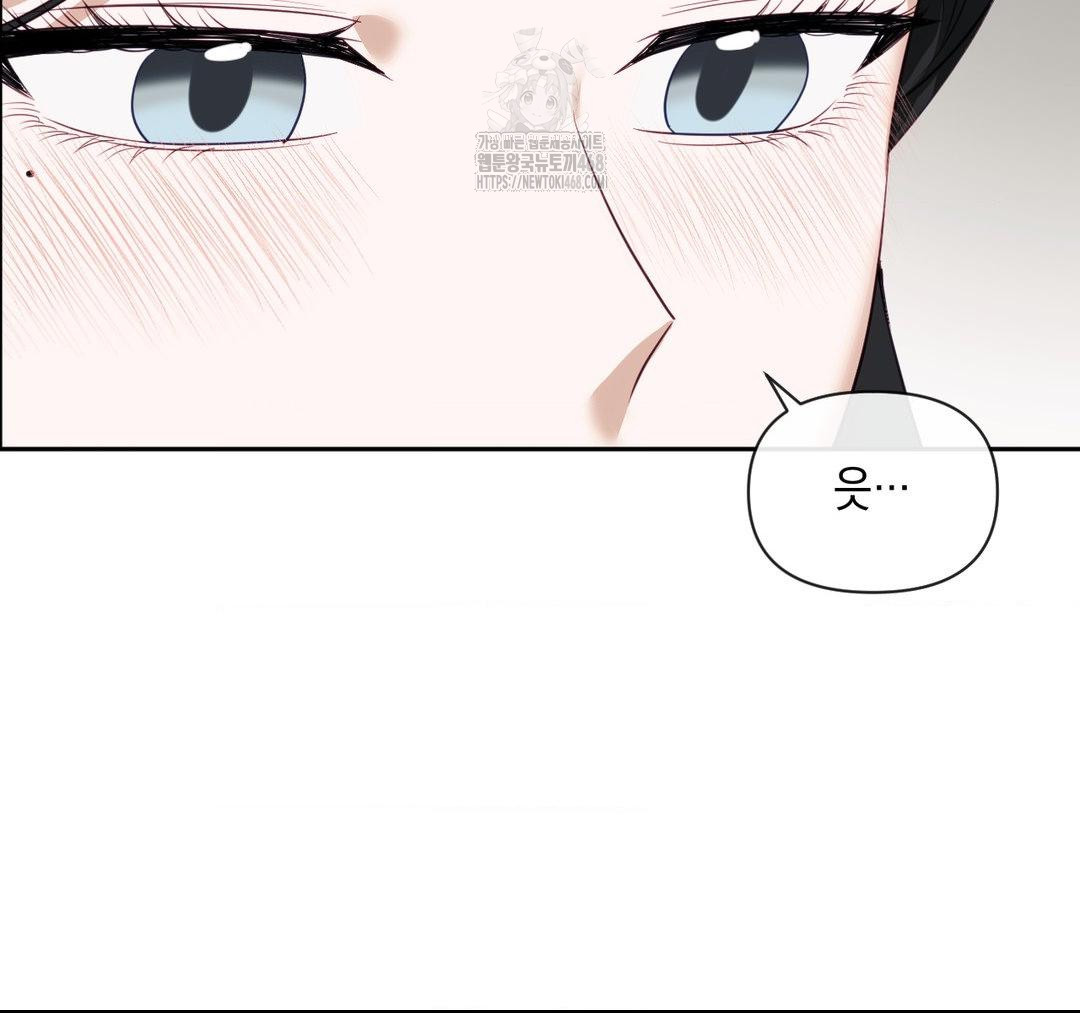 Senior Assistant Instructor Raw Chapter 23 Page 7