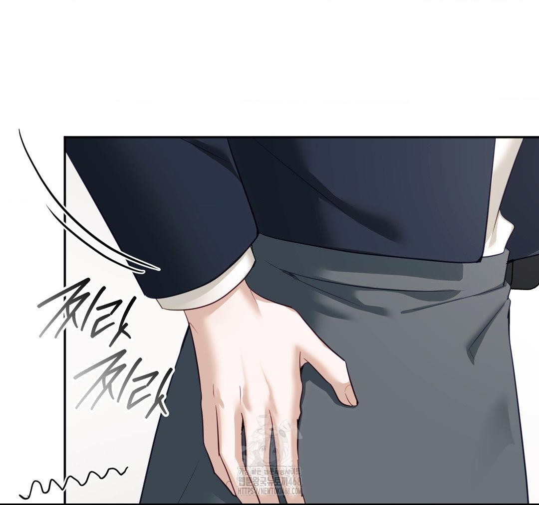 Senior Assistant Instructor Raw Chapter 23 Page 8