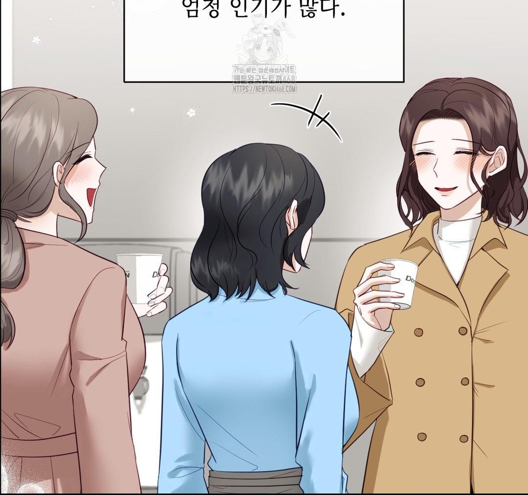 Senior Assistant Instructor Raw Chapter 23 Page 84