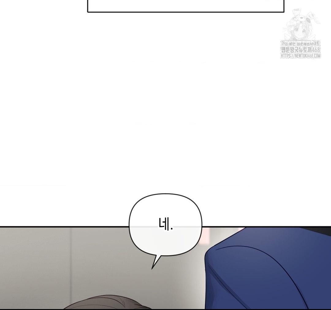 Senior Assistant Instructor Raw Chapter 23 Page 88