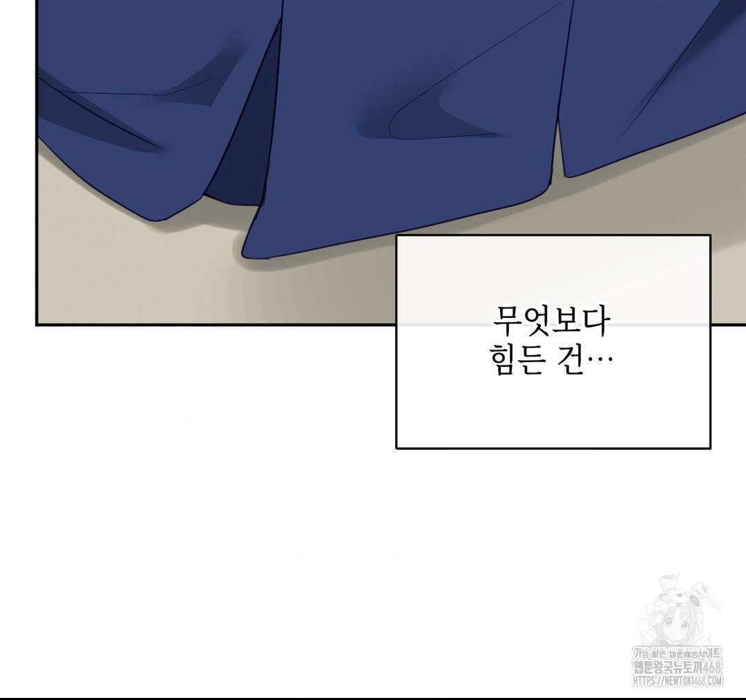 Senior Assistant Instructor Raw Chapter 23 Page 92
