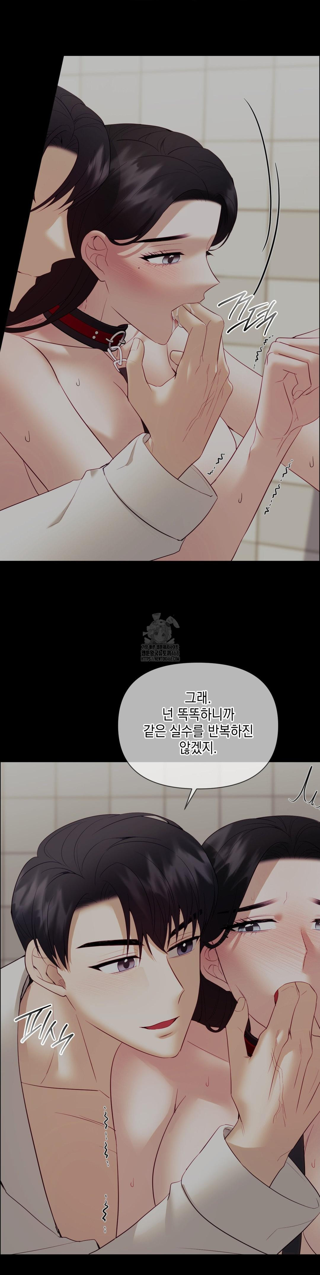 Senior Assistant Instructor Raw Chapter 24 Page 15