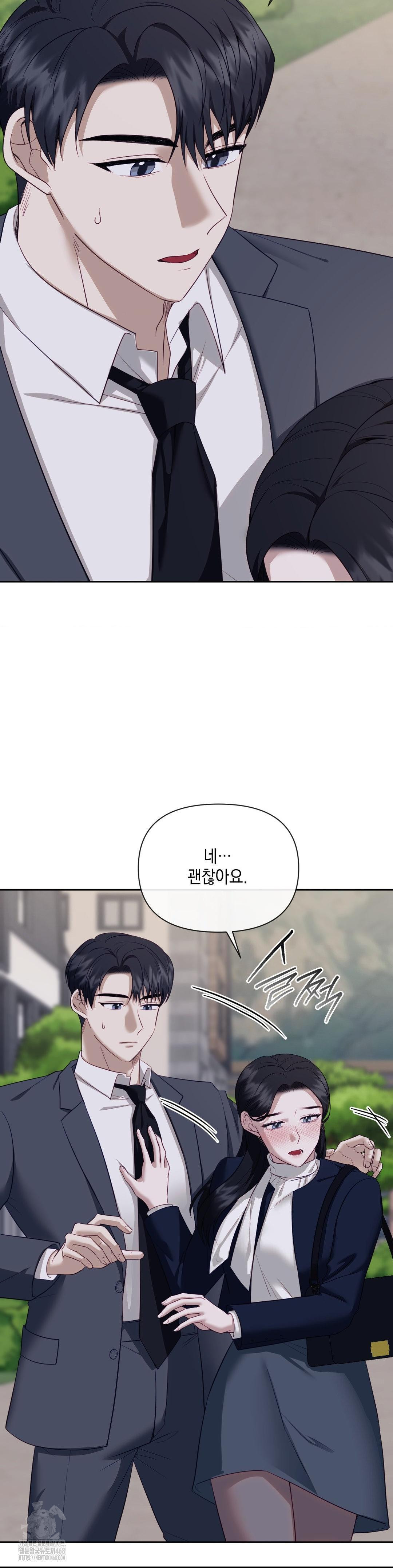 Senior Assistant Instructor Raw Chapter 24 Page 32