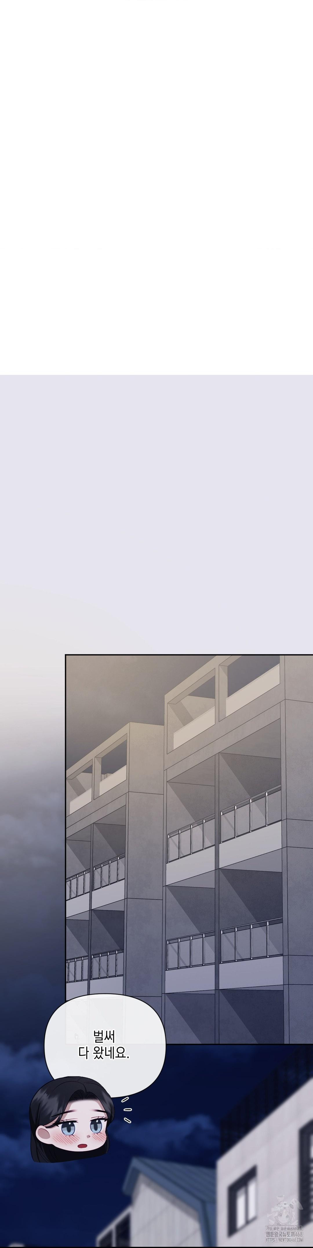 Senior Assistant Instructor Raw Chapter 24 Page 33