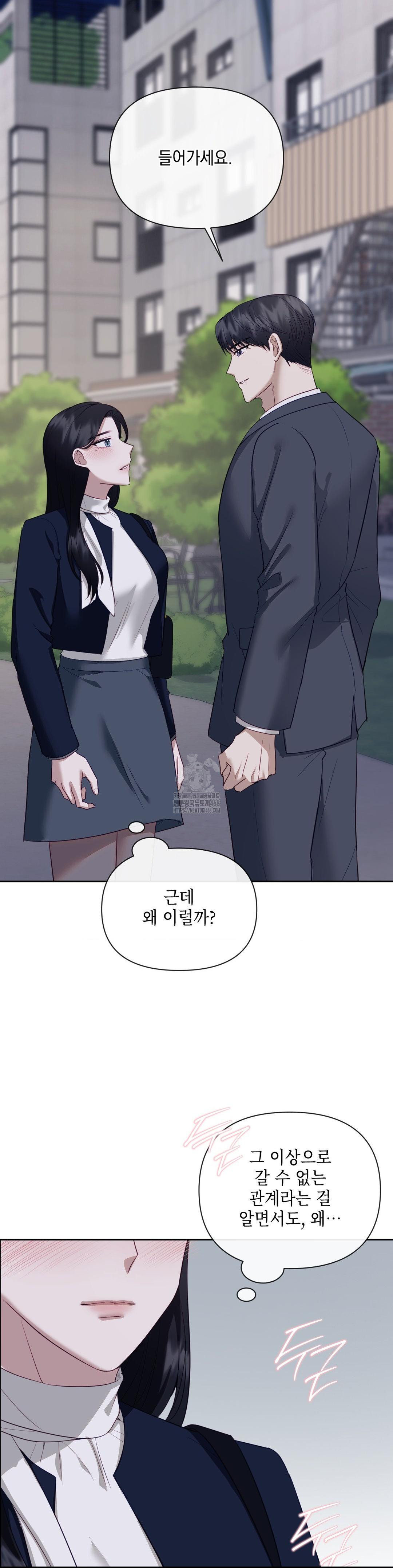 Senior Assistant Instructor Raw Chapter 24 Page 34