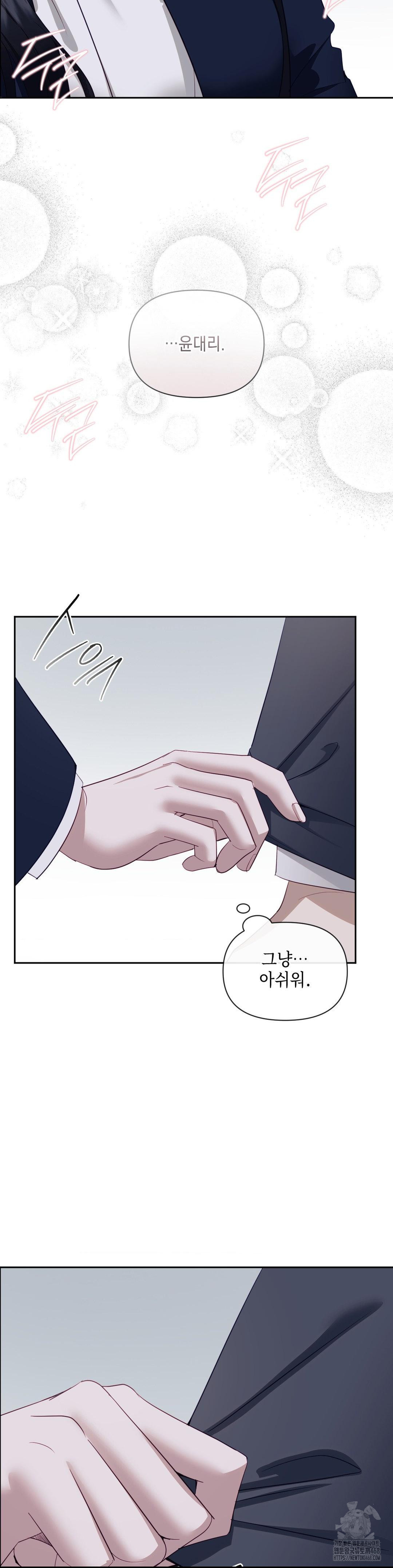 Senior Assistant Instructor Raw Chapter 24 Page 35