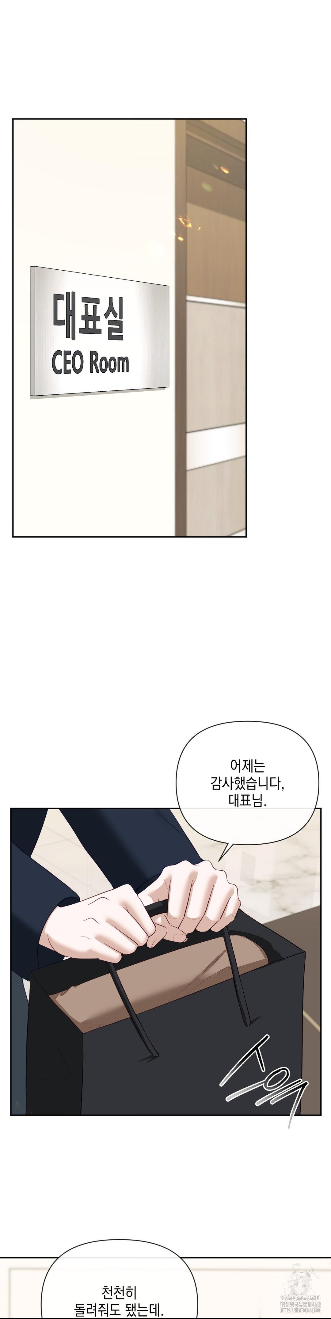 Senior Assistant Instructor Raw Chapter 24 Page 9