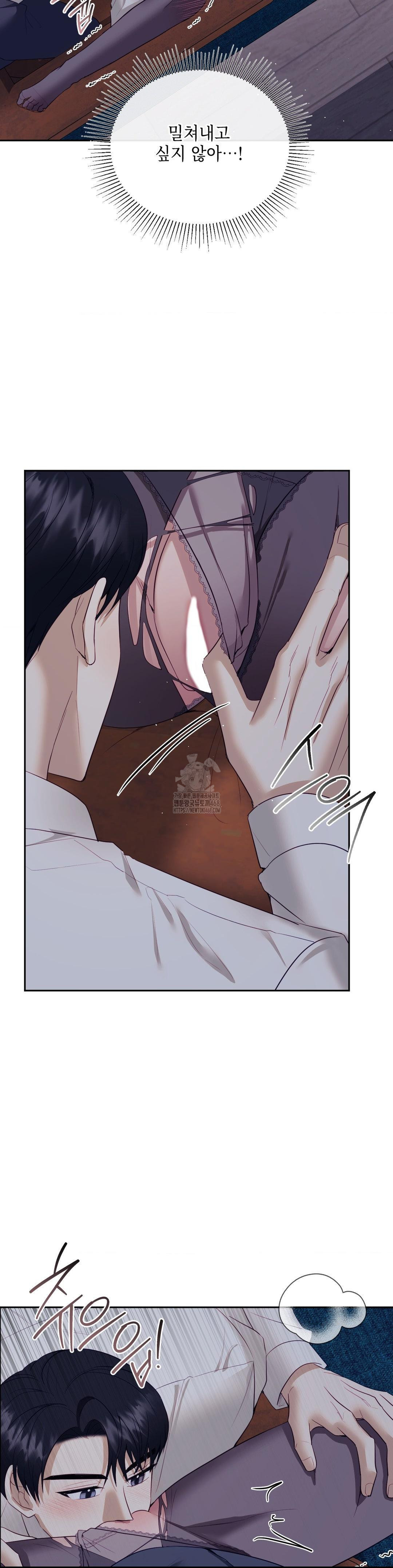 Senior Assistant Instructor Raw Chapter 25 Page 28