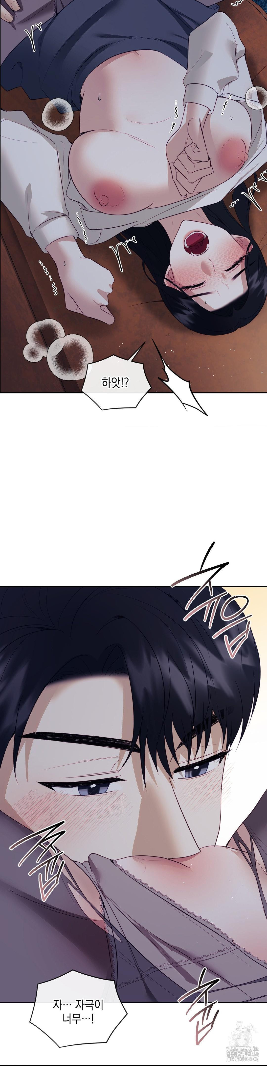 Senior Assistant Instructor Raw Chapter 25 Page 29